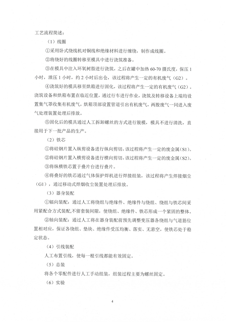 LD体育变动环境景响分析_05.png